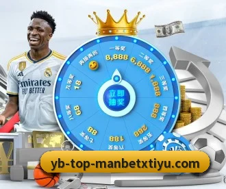 万博体育 APP(ManBetX)