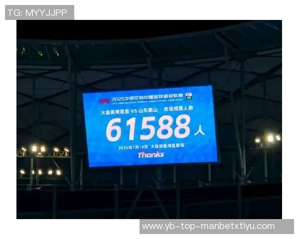 大连英博与山东泰山热身赛即将开战期待精彩对决