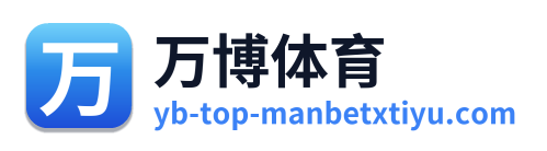 万博体育